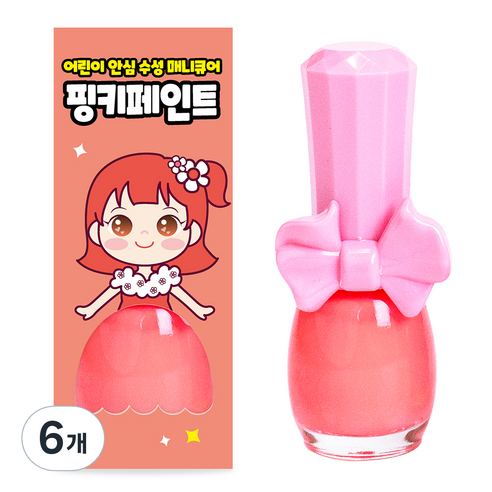 핑크공주 핑키페인트 유아매니큐어 어린이메니큐어, 6개, 네온오렌지 어린이화장품