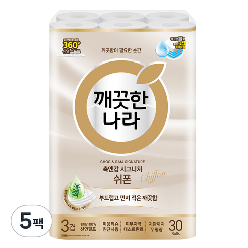 깨끗한나라 촉앤감 시그니처 쉬폰 천연펄프 3겹 고급롤화장지, 27m, 30개입, 5개