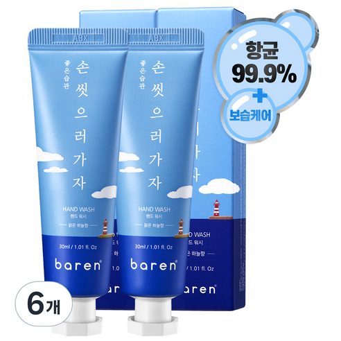 바렌 손씻으러가자 휴대용 핸드워시, 6개, 30ml