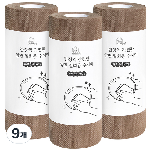 네이쳐리빙 한장씩 간편한 양면 일회용 수세미 60p, 9개, 브라운