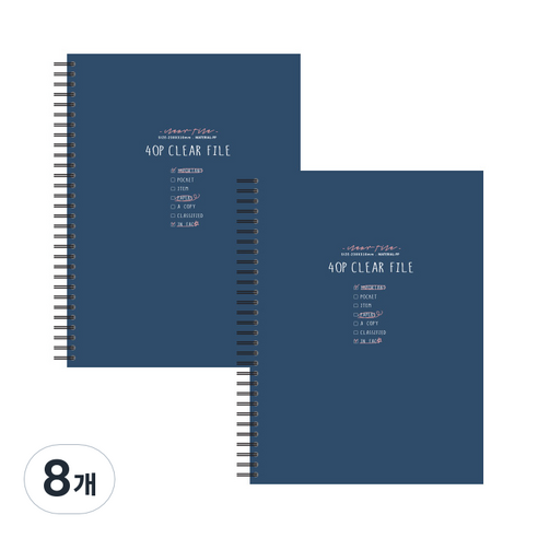 톡톡팬시 A4 스프링 클리어 파일 40p, 네이비, 8개