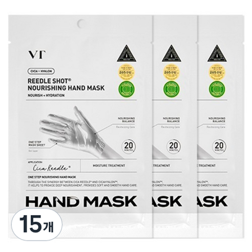 브이티코스메틱 리들샷 너리싱 핸드 마스크, 16ml, 15개