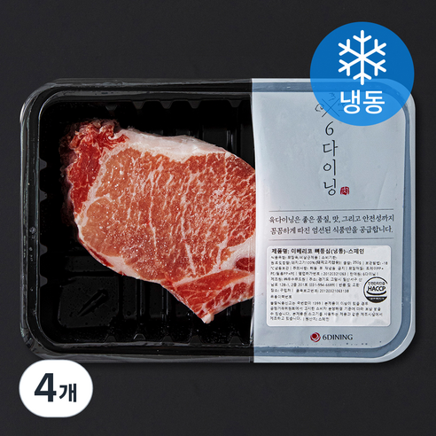 6다이닝 이베리코 뼈등심 (냉동), 250g, 4개