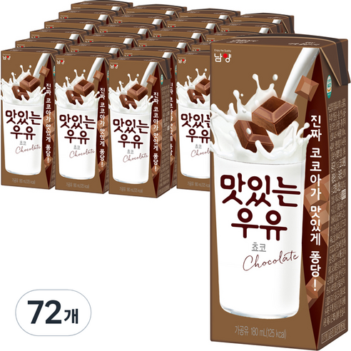 맛있는 우유GT 초코우유, 180ml, 72개