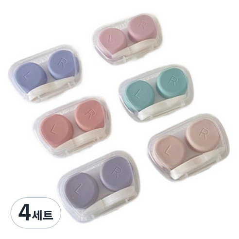 정상아이앤 휴대용 실리콘집게 파스텔 렌즈 케이스 보관함 6종 세트, 혼합색상, 4개