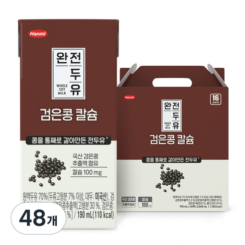 한미 완전두유 검은콩 칼슘, 190ml, 48개