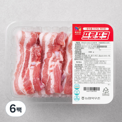 목우촌 프로포크 한돈팩 삼겹살 구이용 (냉장), 1kg, 6팩