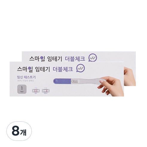 스마일 더블체크 임신테스트기, 8개, 1개입
