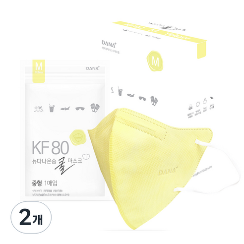 다나마스크 뉴 다나온숨 쿨마스크 새부리형 중형 KF80, 50개입, 2개, 노란색