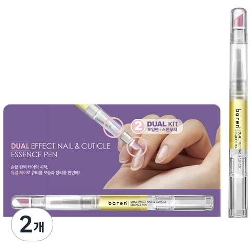 바렌 듀얼 이펙트 네일 큐티클 에센스 펜, 2ml, 2개
