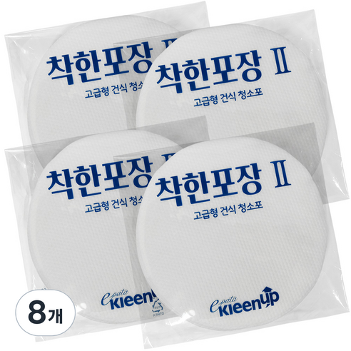 에파타클린업 실속포장 일반사이즈 물걸레청소기 호환용 일회용원형건식청소포 210mm 40p, 8개
