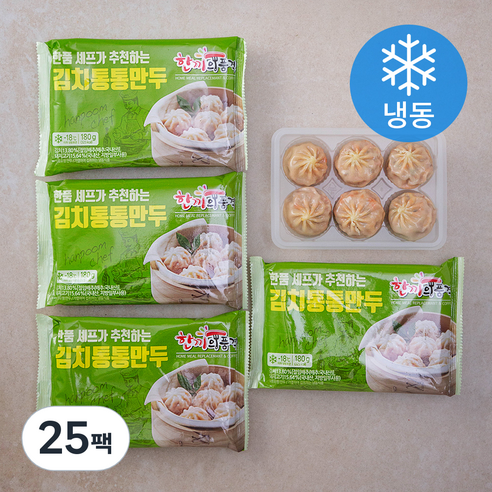 한품 김치통통만두 (냉동), 180g, 25팩