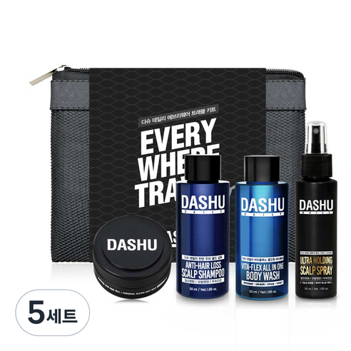 다슈 에브리웨어 스타일링 키트 세트, 5세트