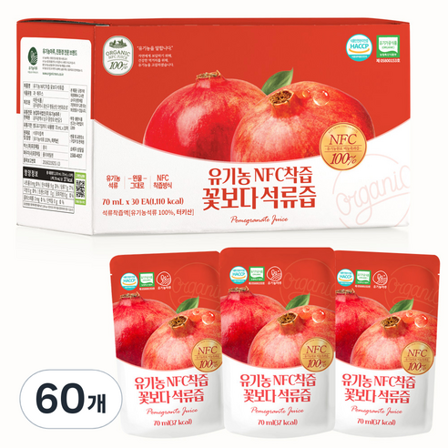 유기농마루 NFC 착즙 꽃보다 석류즙, 70ml, 60개