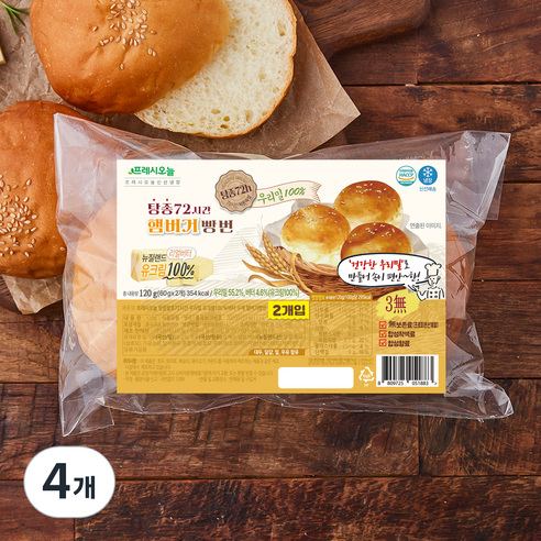 프레시오늘 탕종발효72시간 우리밀 유크림100% 버터 수제 햄버거 빵번, 60g, 2개입, 4개