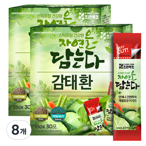 굿허브 자연을 담는다 감태환 스틱형