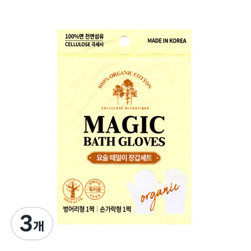 요술 때장갑 때르메스 혼합형, 혼합색상, 3개, 1개입