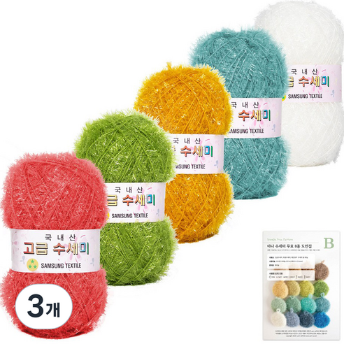 yarna 뜨개 고급 수세미 80g x 5종 + B 도안 8종 패키지 세트, Y1 해오름달, 3개