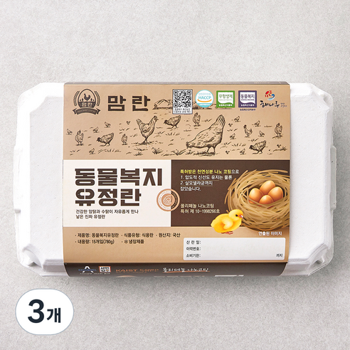 맘란 동물복지 인증 유정란 대란 780g, 15구, 3개