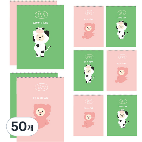 아트모아 곰 종합장 20p, 랜덤발송, 50개