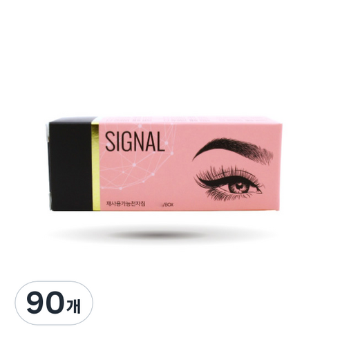 SIGNAL 엠보 반영구화장 니들 1820, 90개