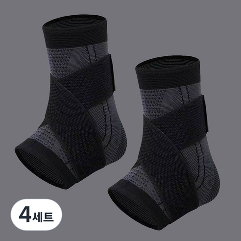 스포츠 고탄력 압박 발목보호대 2p, 4세트