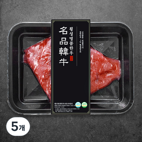 횡성한우 1등급 양지 국거리용 (냉장), 300g, 5개