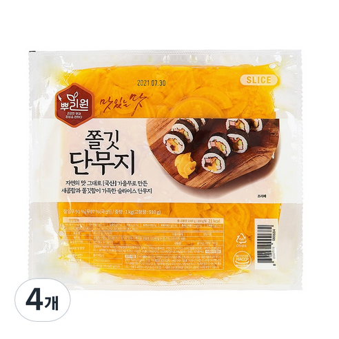 뿌리원 쫄깃 단무지, 1kg, 4개