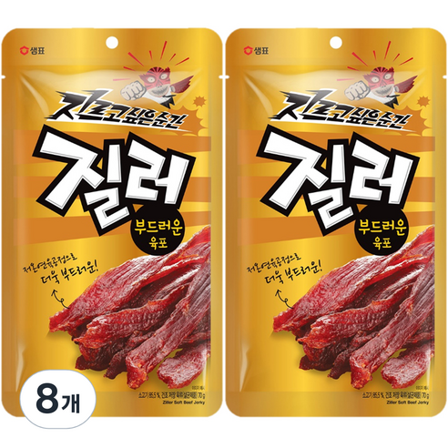 샘표 질러 부드러운 육포, 70g, 8개