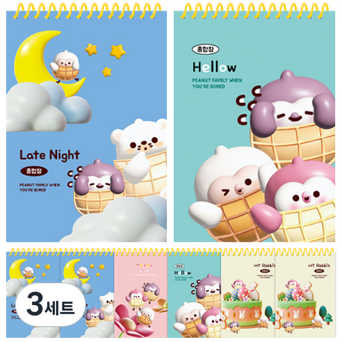 다다 소소펀 노랑스프링 두꺼운 종합장 36매 130g 8종 세트, 랜덤발송, 3세트