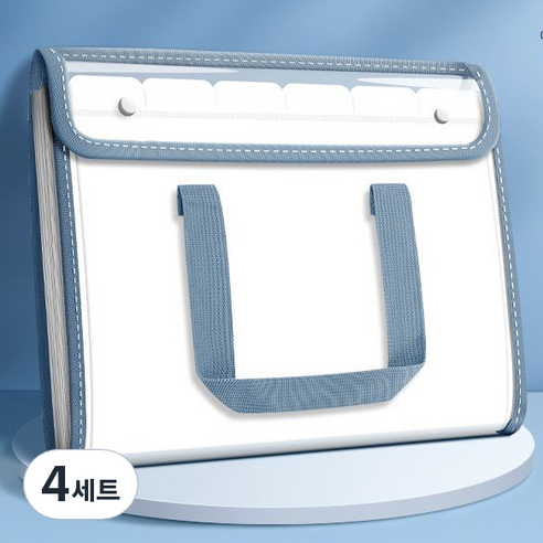 올인셀 다용도 업그레이드 가로 아코디언 파일 13칸 A4 + 스티커 세트, 블루(파일), 4세트