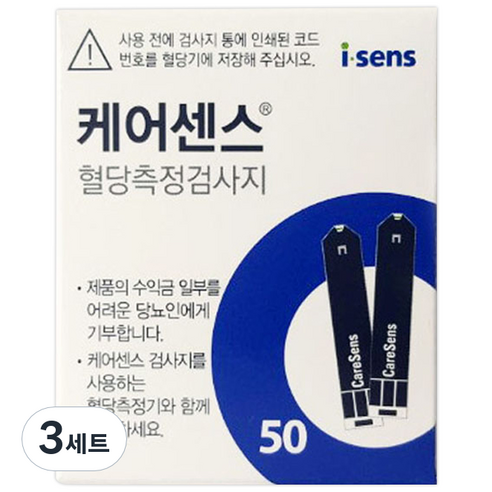 케어센스 혈당측정검사지, 50개입, 3세트