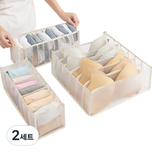 로즈로드 속옷 정리함 케이스 트레이 3종 세트 베이지, 2세트