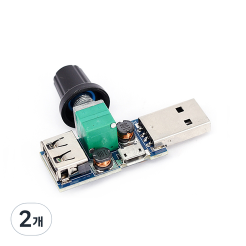 USB 5핀 모터 속도 조절기, 2개