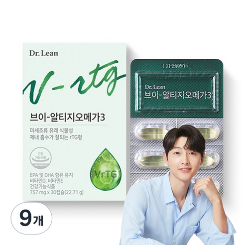 닥터린 브이 알티지 오메가3, 30정, 9개