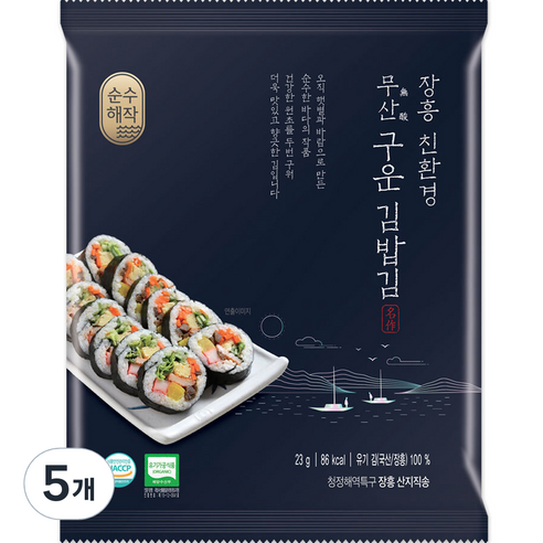 순수해작 친환경 구운 김밥김, 23g, 5개