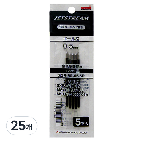 제트스트림 멀티펜 전용 SXR-80 리필심 0.5mm, 블랙, 25개