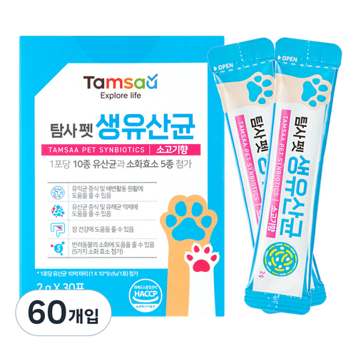 탐사 펫 생유산균 2g, 소고기향, 60개입, 소화기능 개선
