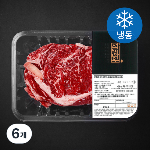 한우 등심 대패 3등급 구이용 (냉동), 6개, 200g