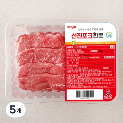 선진 포크한돈 앞다리살 불고기 (냉장), 1kg, 5개