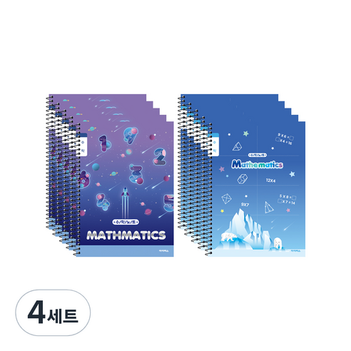 아이비스 남아용 초등슬림 수학노트 2종 x 5p 세트 CR11764, 4세트, 행성 + 북극곰