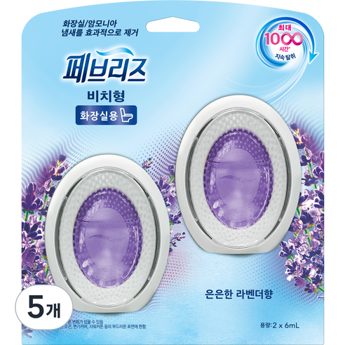 페브리즈 은은한 라벤더향 화장실용 비치형 방향제 본품 2개입, 12ml, 5개