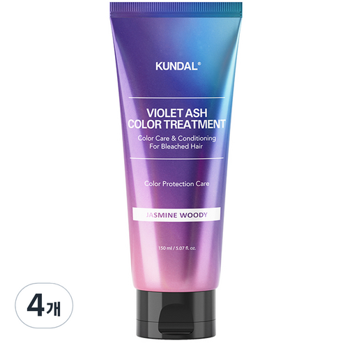 쿤달 바이올렛 애쉬 보색 케어 트리트먼트 자스민우디향, 150ml, 4개