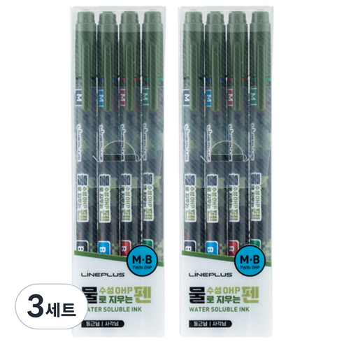 라인플러스 물로 지우는 수성 OHP펜 4색 사인펜 세트 x 2p, 흑색, 청색, 적색, 녹색, 3세트