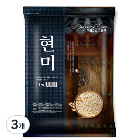 오리지널그레인 현미, 1kg, 3개