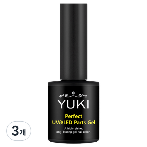 유키 퍼펙트 UV&LED 파츠젤 10g, 3개