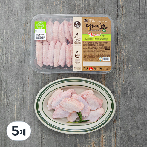 마니커 닭터의자연 무항생제 인증 1등급 닭 아랫날개 윙 (냉장), 500g, 5개