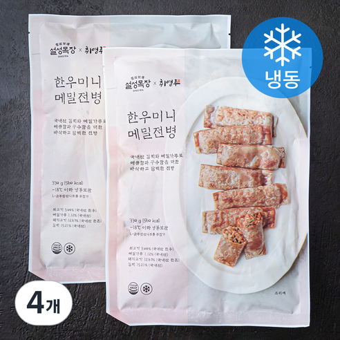설성목장 한우미니 메밀전병 (냉동), 330g, 4개