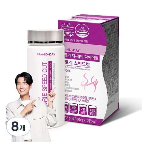 뉴트리디데이 다이어트 NEW 칼로리 스피드컷, 112정, 8개