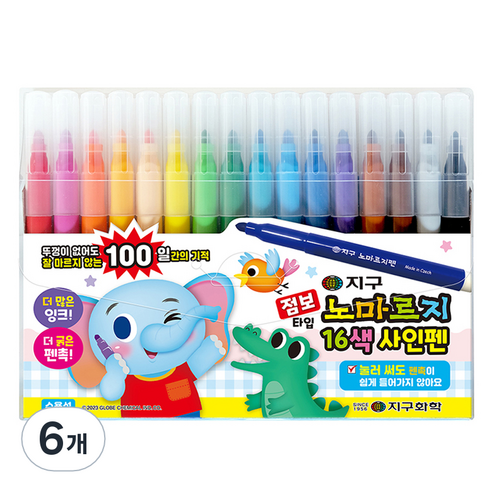 지구화학 점보 노마르지 사인펜, 16색, 6개